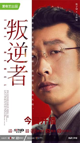 1623032651489748.jpeg 张子贤2.jpeg