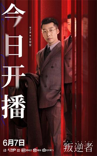 1623032675744475.jpeg 张子贤3.jpeg