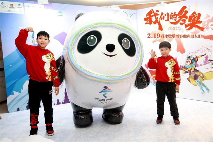 小朋友们和顶流冰墩墩合影.JPG
