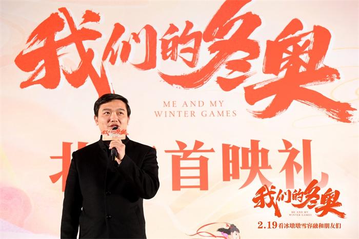 影片出品方文投控股常务副总经理蔡敏.JPG