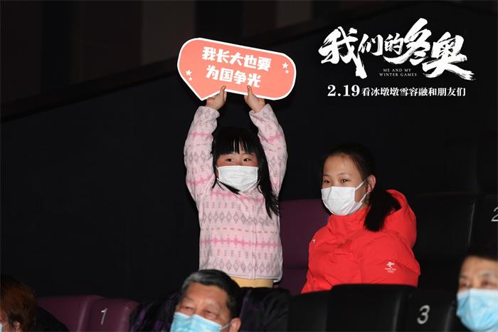 小朋友举手牌为电影打call.JPG