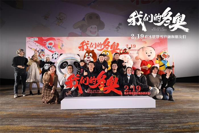 北京首映礼现场大合影.JPG