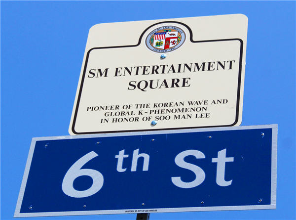 SM ENTERTAINMENT SQUARE标识牌 照片 1.jpg