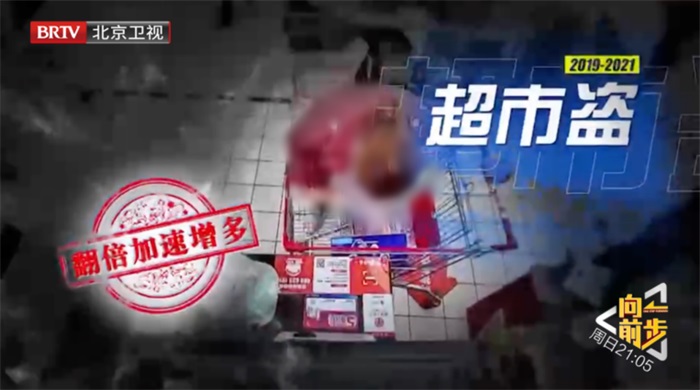 从“治罪”变“治理” 诉源路径能否堵住超市盗？