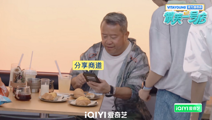 曾志伟分享商道