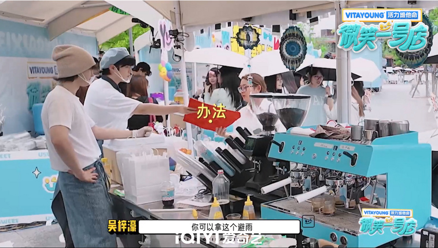 哈尔滨店吴梓濠