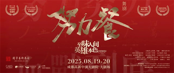 微信图片_20250627215158.jpg