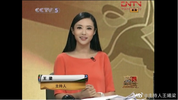 1784520277139140.jpg V4 王曦梁专访网络稿件(插图版)(1)813.JPG