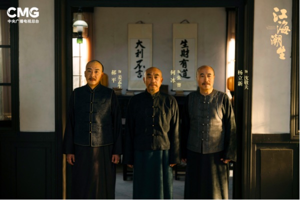 《江海潮生》开播稿件-终(1)713.JPG