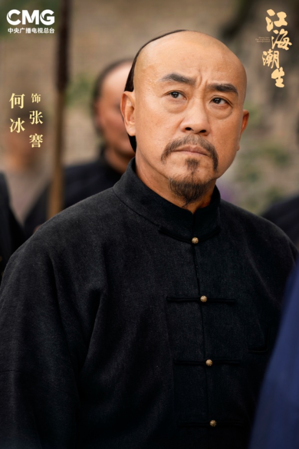 《江海潮生》开播稿件-终(1)986.JPG