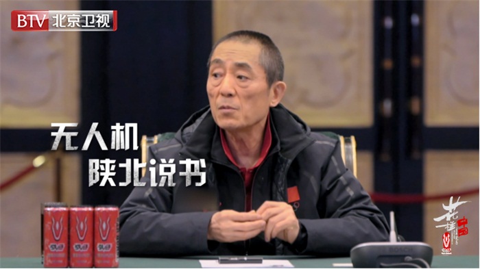 北京卫视《花样中国》首个角色名单公布  张艺谋面对面进行考核
