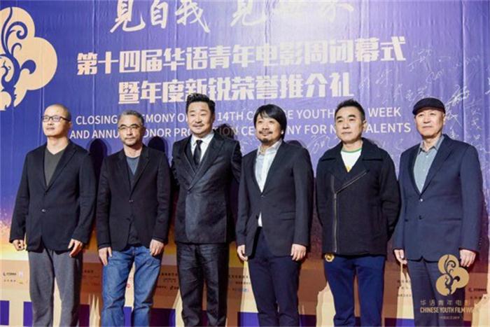 王景春任华语青年电影周推选委员会主席 助力新一代电影人