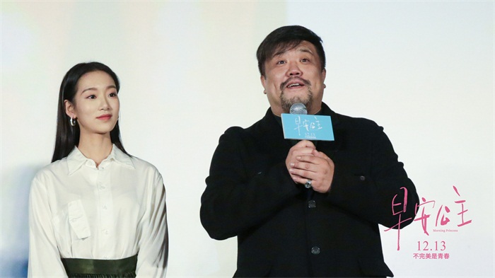 《早安公主》北京首映礼口碑获赞，无言父爱感动全场