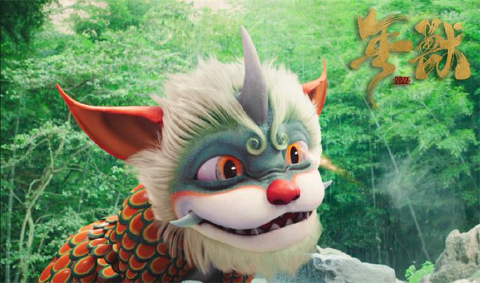 贺岁电影年兽今日登陆爱奇艺人仙兽齐聚欢闹鼠年新春