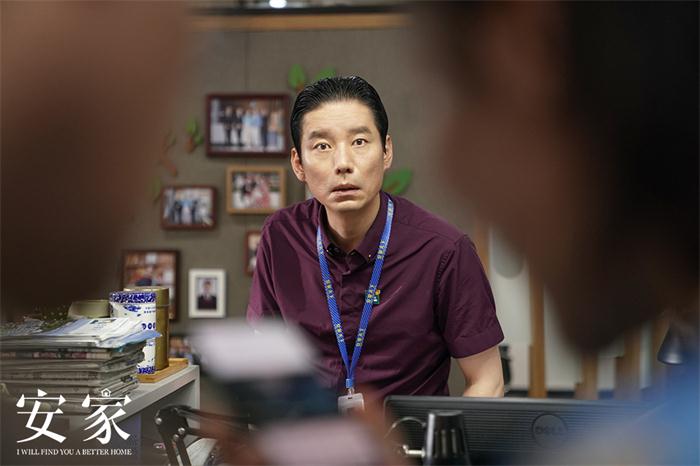 杨皓宇《安家》开播 犀利逗趣演绎职场"老油条"