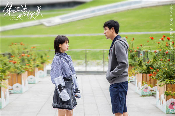 《第二次也很美》登陆广东卫视 王子文 张鲁一甜蜜开"怼"
