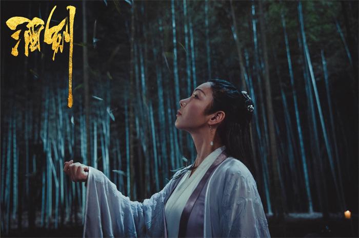 《酒剑》腾讯定档4月3日 谢苗蜀山斩朱雀斗玄武