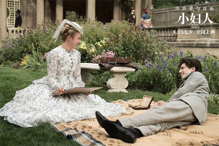 小妇人今日上映获众星力捧择你所爱展现女性多元人生
