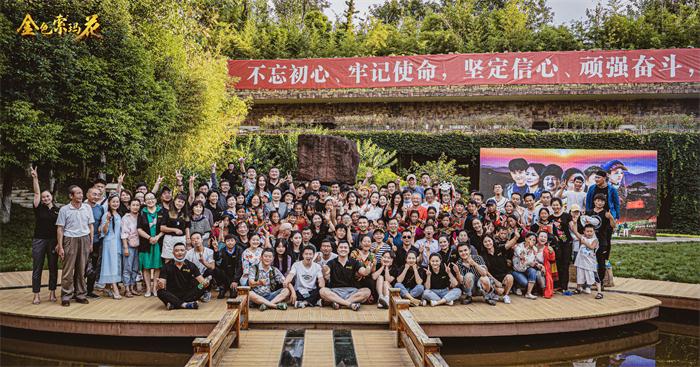 徐百慧《金色索玛花》暖心杀青 深扎大凉山戏里戏外传递正能量