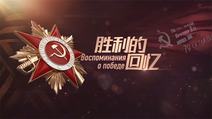 CGTN特别策划再上热搜： 俄罗斯老兵口述历史揭秘日军罪行