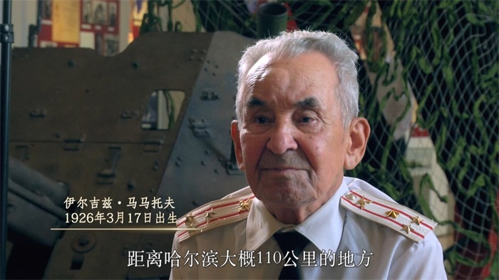 CGTN特别策划再上热搜： 俄罗斯老兵口述历史揭秘日军罪行