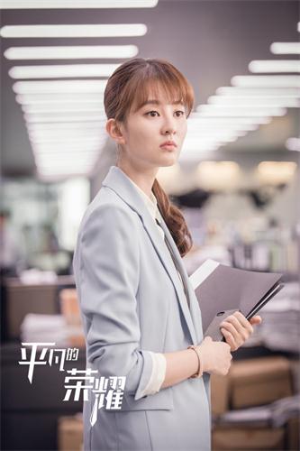 平凡的荣耀今日收官赵又廷白敬亭开始人生新篇章