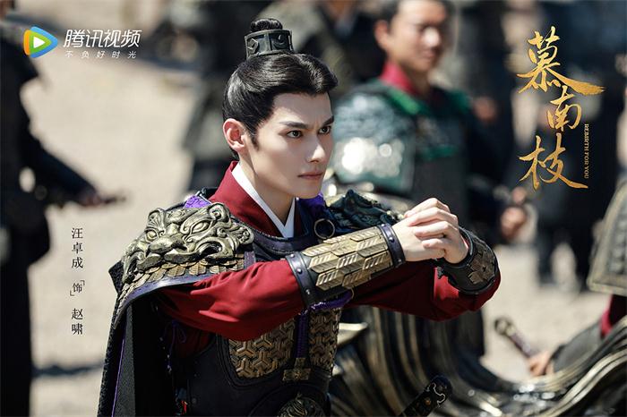 汪卓成《浮世双娇传》收官《慕南枝》热拍 古装造型俘获观众心