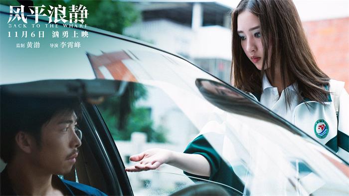 风平浪静汹涌上映邓恩熙生命之光海报暗藏玄机