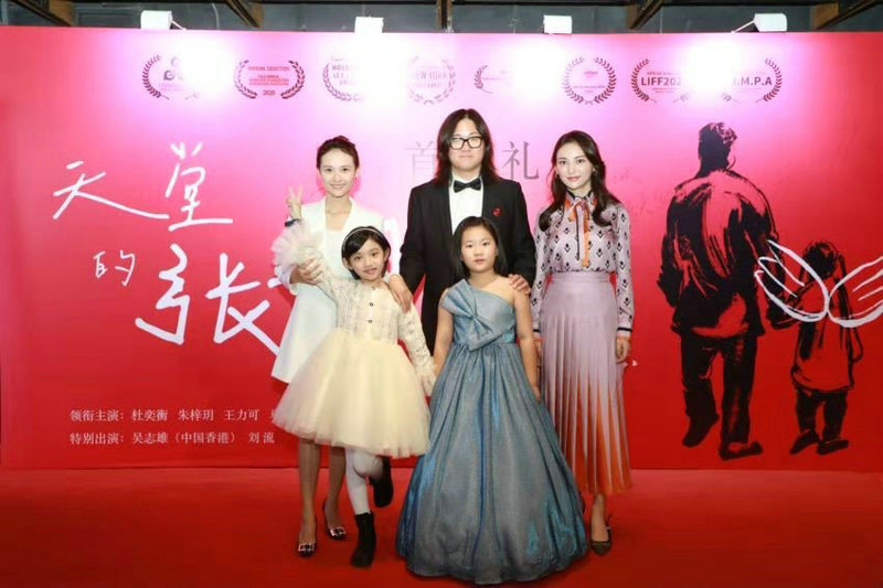 天堂的张望11月20日上映感人父女情看哭观众