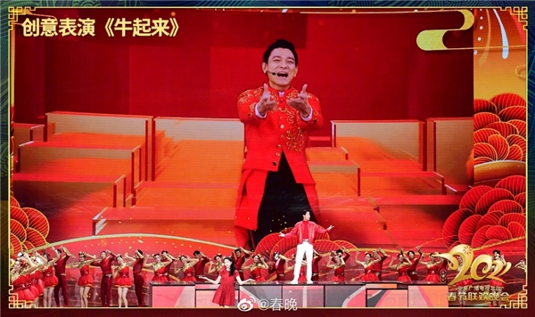 21央视春晚音频上线酷狗张杰易烊千玺梦幻联动 头条 中国文娱网 文娱行业综合门户网站