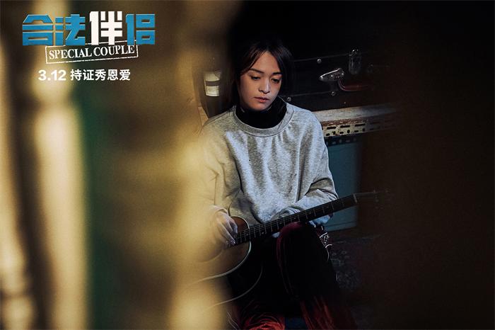 1615173463123946.jpg 张榕容《合法伴侣》剧照1.jpg