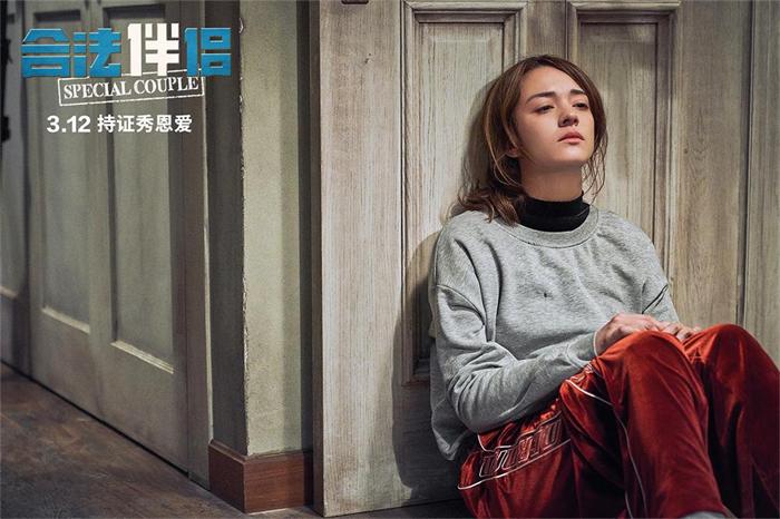 1615173468145623.jpeg 张榕容《合法伴侣》剧照2.jpeg