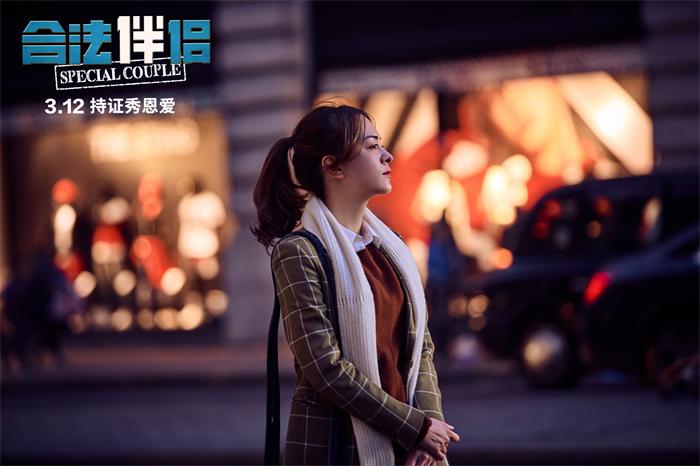1615173477132066.jpeg 张榕容《合法伴侣》剧照3.jpeg