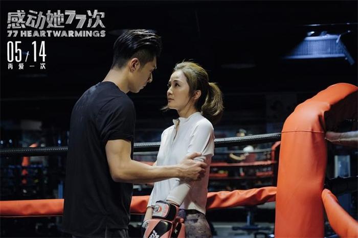 1619574983188221.jpg 阿sa面对旧爱痛改前非.jpg