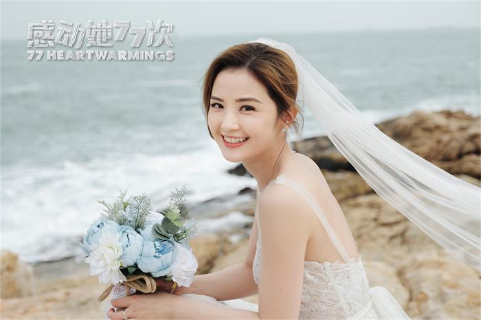 阿sa身穿婚纱.jpg