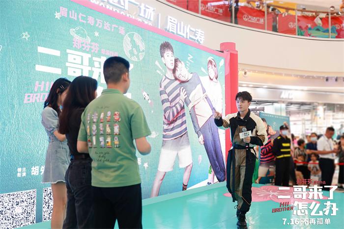 郑伟与眉山站观众现场“结缘” 作为“限定家人”挑战默契度考验.jpeg