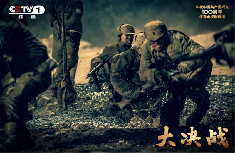 尊重历史，重在呈现——《大决战》对塔山阻击战的细节刻画07161051.JPG