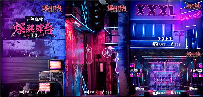 舞美图.jpg