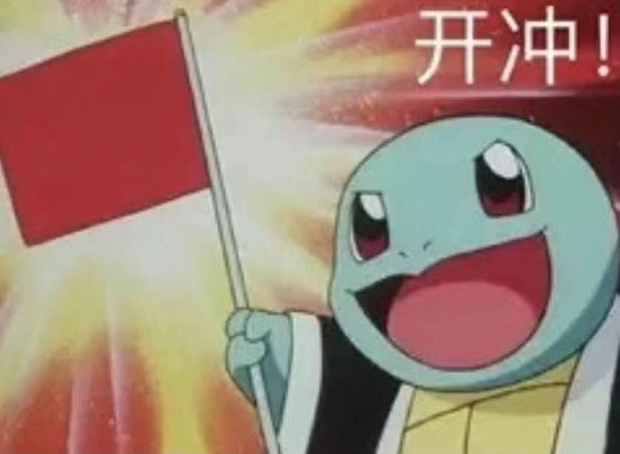 2开冲.jpeg