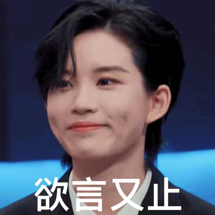 3陆柯燃.jpeg