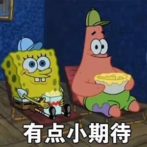 6期待.jpg