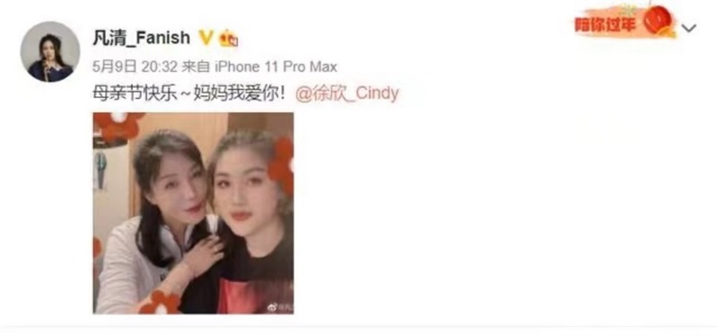 凡清 好声音 第一期新闻2370.JPG