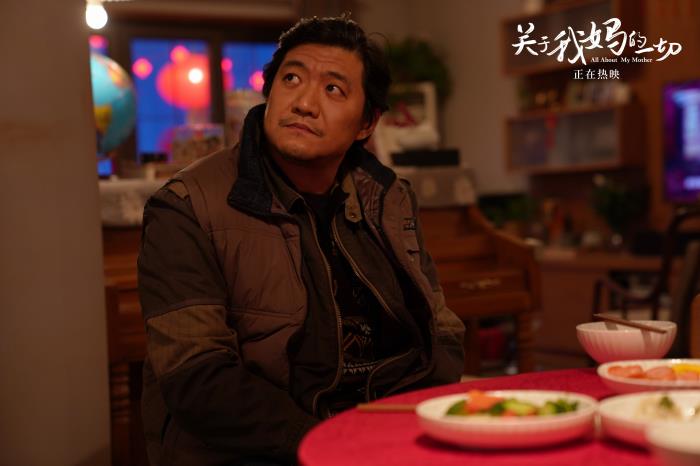 1632042879994021.jpg 《关于我妈的一切》陈明昊抬头仰望若有所思.jpg