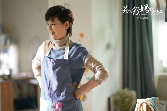 1632042899828552.jpg 《关于我妈的一切》徐帆演绎妈妈大扫除温暖可亲.jpg
