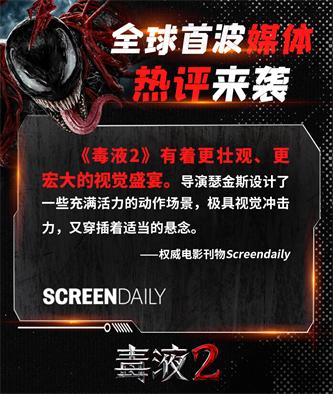 1633136274143573.jpg 媒体口碑图 (4).jpg