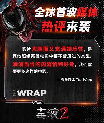 1633136282120940.jpg 媒体口碑图 (1).jpg