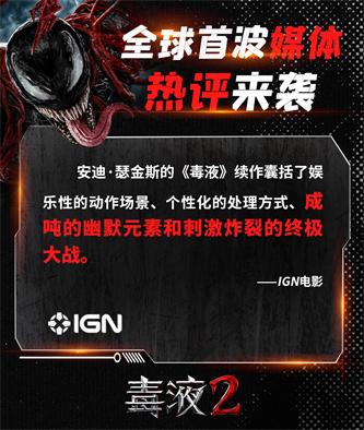 1633136293208140.jpg 媒体口碑图 (5).jpg