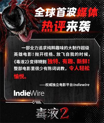 1633136288101202.jpg 媒体口碑图 (8).jpg