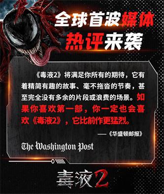 1633136299136801.jpg 媒体口碑图 (3).jpg