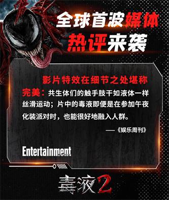1633136260176946.jpg 媒体口碑图 (7).jpg